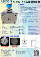 XI-100 X-Ray PCB 量測檢查機